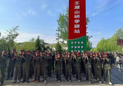 王屋山研学驿站研学攻略