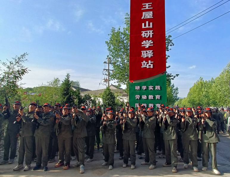 王屋山研学驿站研学攻略